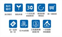 居然重庆16年，提升重庆家居美好生活热力值！