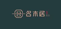 名木居：打造高端阔叶黄檀茶空间品牌