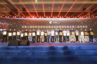 嘉善大王椰荣获“2021中国定制家居行业百强”殊荣！