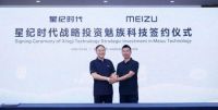 并购潮汹涌!照明行业迎来兼并购2.0时代,企业将如何迎战?