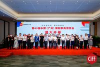 第49届中国家博会（广州）7月17日开幕，五个“赋能”助力行业复工达产