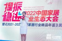 卡萨入选建博会《2021-2022中国家居行业精品年鉴》
