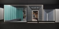 深圳国际住宅展 | 惠达X王平仲“空间模数与魔术”即将开show
