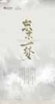 【领绣】新浪导购丨探寻至简至素的情趣，感受心境与环境的高度契合