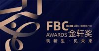 喜报！皇派门窗荣获第五届建筑门窗幕墙行业「金轩奖」四项大奖