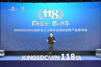 金斯当2022新品发布：床垫还有多少想象空间？