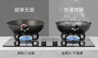 炊大皇健康无油烟锅：闷热天气拒绝油烟，夏天厨房用这口锅更轻爽！