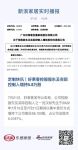 定制快讯｜好莱客控股股东及实际控制人增持5.8万股