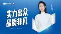 实力全开|帝王洁具携实力派演员刘敏涛，开启全新卫浴生活