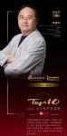 知名设计师林振中点评「2022设计师严选品牌TOP10」瑞美：中央热水供暖专家