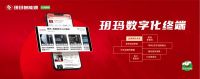 探索共赢新模式，近千家玥玛数字化京东店共同打造消费者身边的放心门店