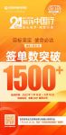 华浔第五届全国大联动首场直播大抽奖要来了，你下定了吗？