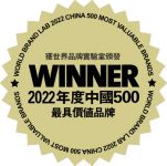 《2022年中国500最具价值品牌》圣象再登中国百强品牌!
