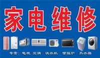二舅治好了我的精神内耗，能修好我的家电吗