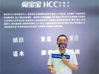 兔宝宝沈晴晴：坚持环保舒适基本点，融合设计时尚新概念