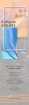 【领绣·菁华】潮流前瞻 天猫 TWTA  × Pantone：2022 秋冬流行色