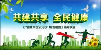 扎根大健康市场 中道合美严控产品质量安全