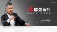 600×1200mm新品推荐 | 一砖两面你怎么看？