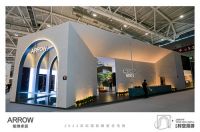 深圳国际精装住宅展 |  箭牌家居之卫浴生活场景新范式