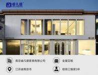 南京家居圈“黑马”睿凡德：三维家助力设计智造一体化升级，交付效率提升50%！