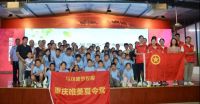 快乐一“夏”，马可波罗控股各产区有序组织开展职工子女夏令营活动