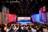 AQUATIZ卫浴受邀参加采筑联合者大会，共建共享绿色生态