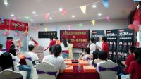 艾芬达学堂成立：激发企业高质量发展内生动力