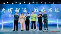 集成灶行业第二次竞争排位来了！帅丰电器全面布局、抢先领跑！