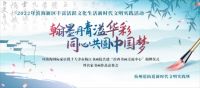 环渤海国际家居携手天津市梅江书画院共建“滨西书画交流中心”揭牌仪式暨名家书画作品品鉴会圆满成功