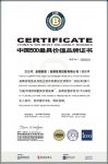 洞见 | 皇朝家居褚汉青：品牌不仅是符号，更应是用户最信赖的朋友与社会进步的推动者