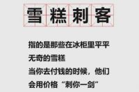 技术铸就好产品，好太太教你如何不被智能锁刺客收割！