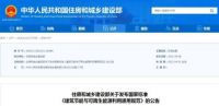 NABO纳米地暖：前沿核心技术加持，高能产品全员实力派