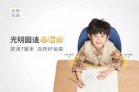 儿童学习桌椅用对了吗?光明园迪教你轻松get学习桌椅正确用法