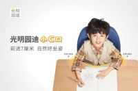 儿童学习桌椅用对了吗?光明园迪教你轻松get学习桌椅正确用