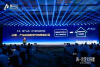 再一次定义环保，云峰莫干山升级环保内核