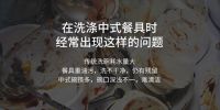 美大集成水槽洗碗机值得你选购