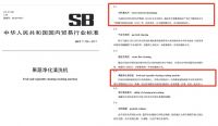 想知道果蔬清洗机有没有用？先了解它的工作原理是什么！