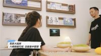三翼鸟为"铲屎官"定制智慧养宠新场景