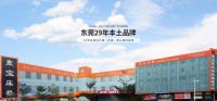东宝床垫：29年来我们只做一件事