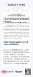 定制快讯|尚品宅配持股5%以上股东减持计划期限届满
