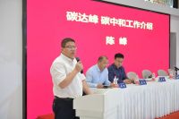 上海家用电器行业协会第八届第一次会员代表大会圆满落幕，行业携手共同向未来进发