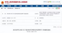 家电下乡与以旧换新齐发力，白电、净水器、生活电器迎利好！
