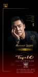 知名设计师孟也点评「2022设计师严选品牌TOP10」怡口净水：高品质家庭装修标配