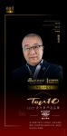 知名设计师孙天文点评「2022设计师严选品牌TOP10」怡口净水：真正实现无忧设计和装修