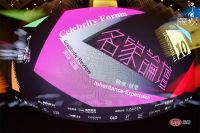 2022年第十季室内设计·中国行|专访聚向传媒总裁赵雪松先生：后疫情时代下的思考，“出圈儿...