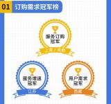 齐家网发布家装监理报告，监理服务是家装品质的重要抓手