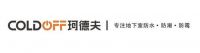 建筑材料巨头德国迈伯仕Master助力上海思尚环境,开启战略合作!
