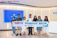 专心专注做好企业，新浪家居2022品质门窗发现之旅走进亿合门窗