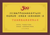 精装房成长三角楼市主流 柏厨家居完美交付让工程项目无忧