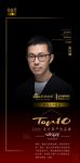 知名设计师出口勉点评「2022设计师严选品牌TOP10」威士伯：助力可持续设计理念落地实践